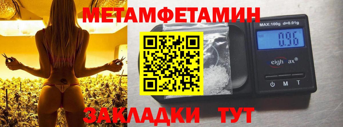 АМФ Розовый Лыткарино