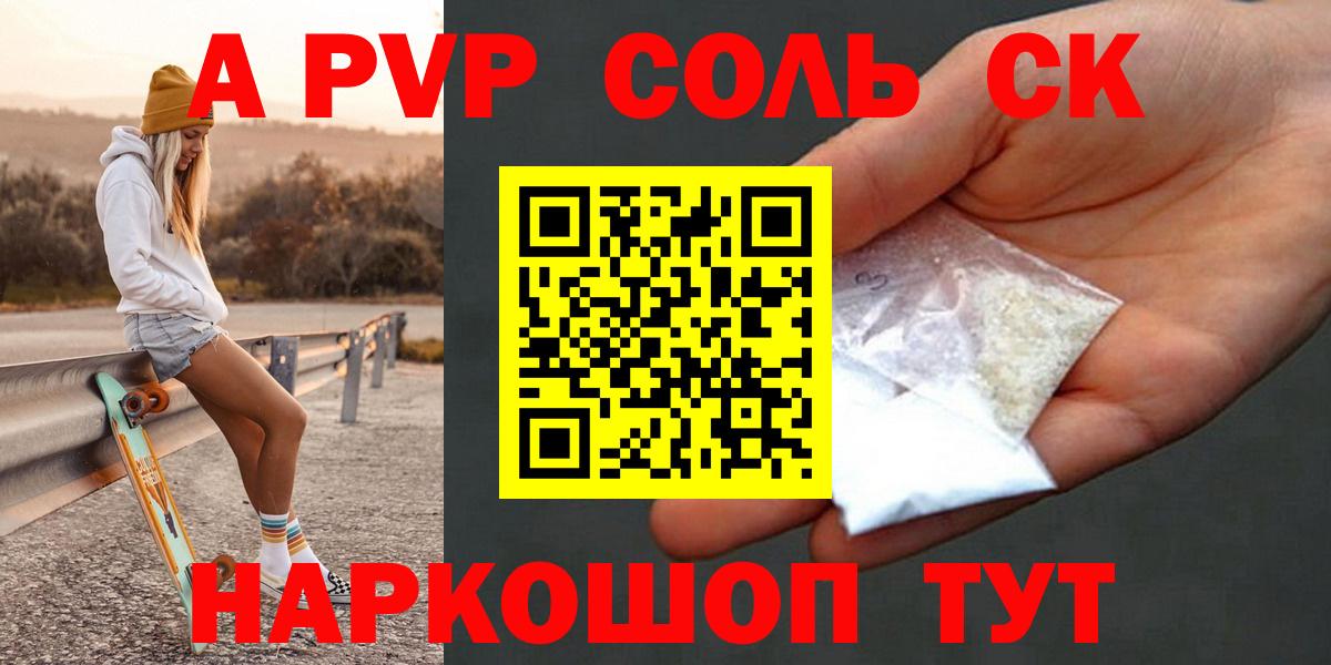 APVP СК Лыткарино