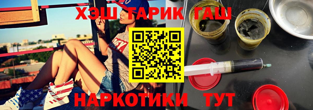 ГАШИШ Ice-O-Lator  Гашиш AMNESIA HAZE  Лыткарино  ГАШИШ  Вход с VPN 