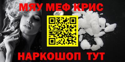 MDMA Premium VHQ Заволжье