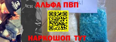 MDMA Premium VHQ Заволжье