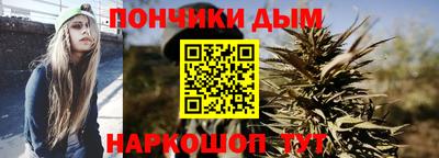 наркотики Жуковский