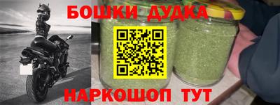 наркотики Жуковский