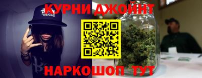 наркотики Жуковский