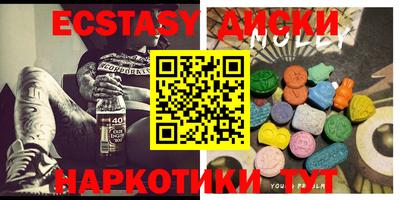 наркотики Жуковский