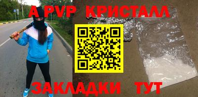 наркотики Жуковский