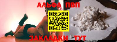 наркотики Жуковский