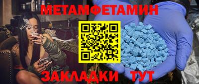 MDMA Premium VHQ Заволжье