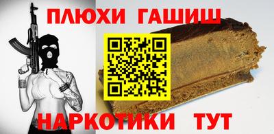 наркотики Жуковский