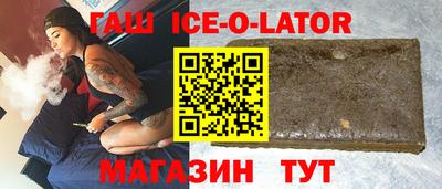 наркотики Жуковский