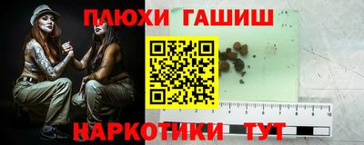 наркотики Жуковский
