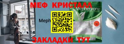 наркотики Жуковский