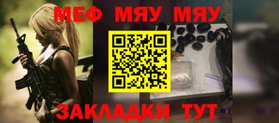 наркотики Жуковский