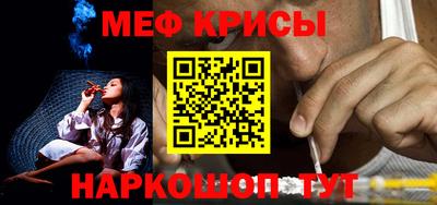 наркотики Жуковский