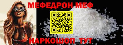 наркотики Жуковский