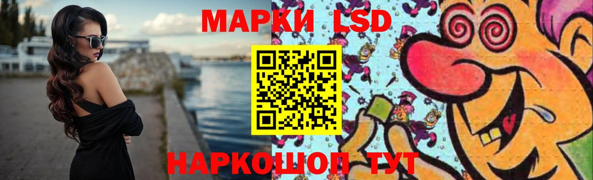 Лыткарино  Лсд 25 экстази ecstasy  ЛСД экстази ecstasy  Вход с VPN 