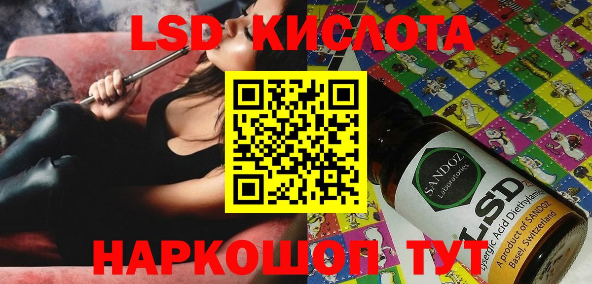 сколько стоит  Вход с VPN  Лыткарино  Марки NBOMe 1,8мг  Марки NBOMe 1,8мг 