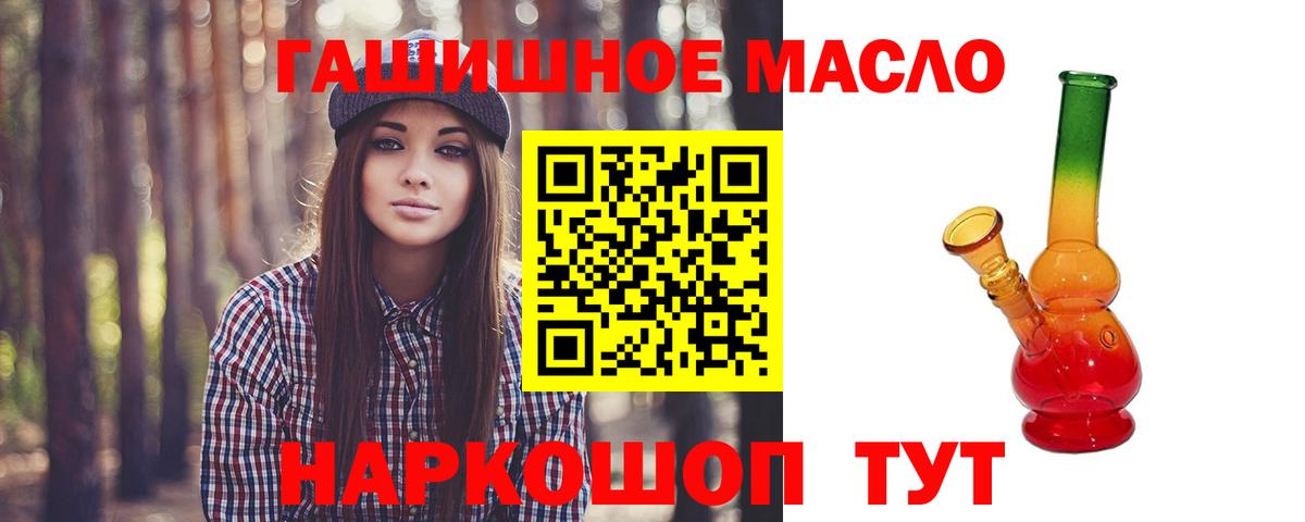 Дистиллят ТГК вейп с тгк  Вход с VPN  Лыткарино 