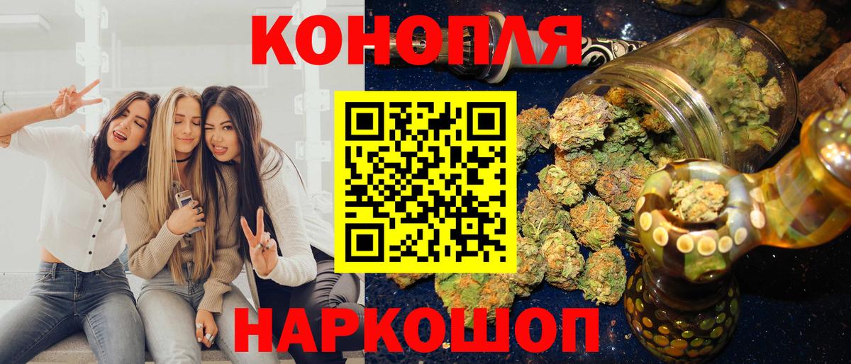 Бошки марихуана план  Каннабис гибрид  Бошки марихуана гибрид  Каннабис White Widow  Вход с VPN  Лыткарино 